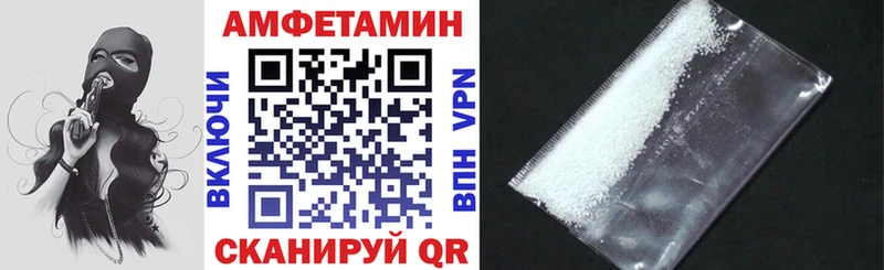 Amphetamine 97%  купить закладку  Раменское 
