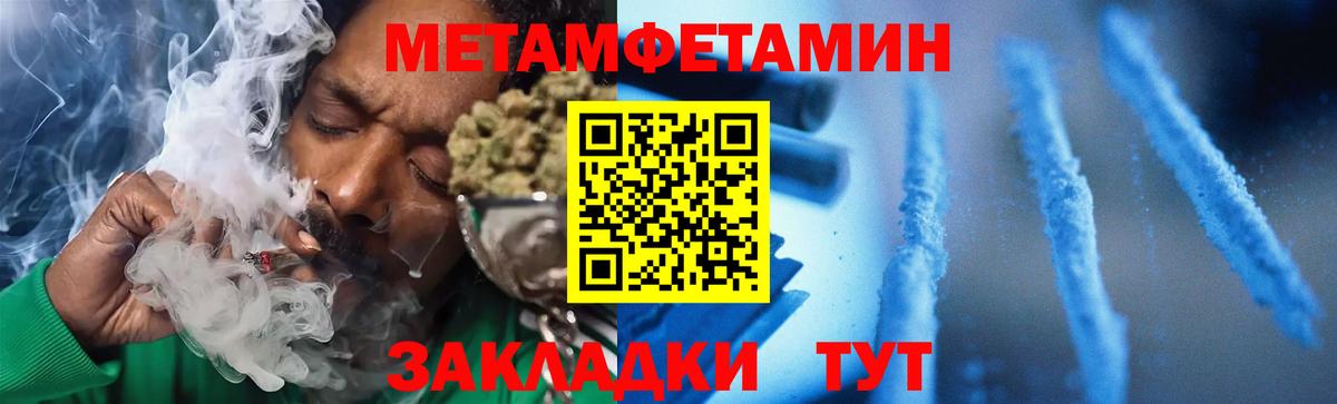 АМФ  АМФЕТАМИН 98%  Вход с VPN  Раменское 