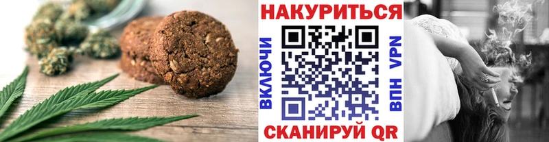 купить   Раменское  darknet состав  Cannafood марихуана 