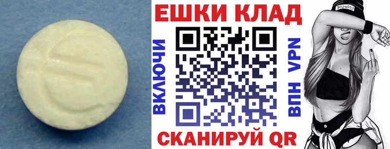 Ecstasy XTC  Раменское 