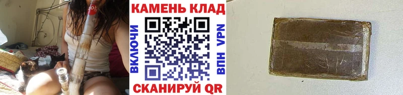 ГАШ hashish Раменское