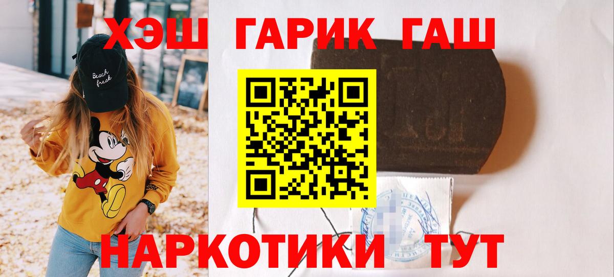 ГАШИШ hashish Раменское