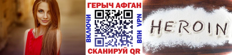 Героин гречка  Раменское 