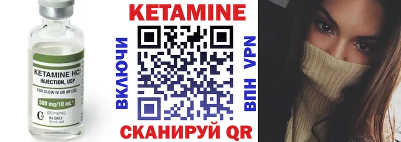 Кетамин VHQ  гидра сайт  Раменское 
