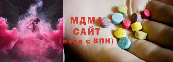 МДМА Аркадак