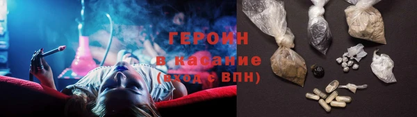 первитин Тавда