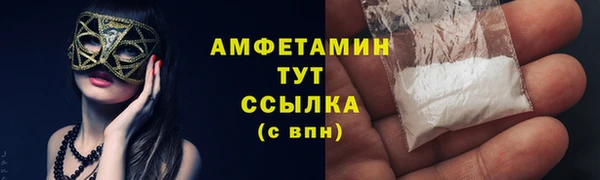 ECSTASY Алексеевка