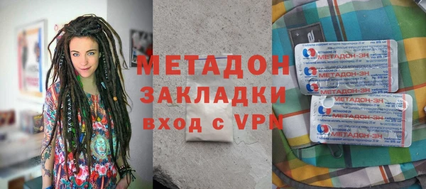молекула духа Арсеньев