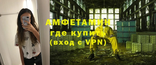 метамфетамин Алзамай