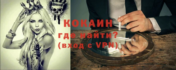 мяу мяу кристалл Армянск