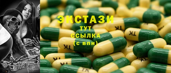 мяу мяу кристалл Армянск