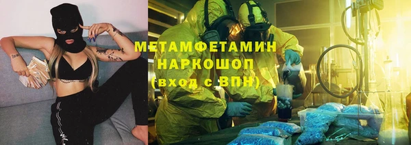 первитин Тавда