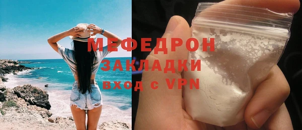 первитин Тавда