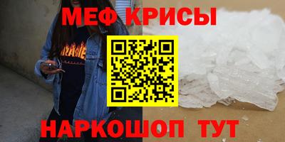 таблы Нягань