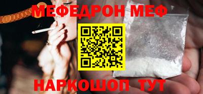 таблы Нягань