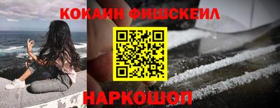 меф Обнинск