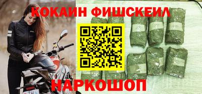меф Обнинск