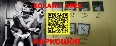 кокаин колумбия Обь