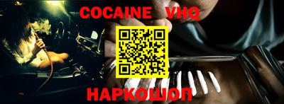 таблы Нягань