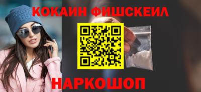 кокаин колумбия Обь
