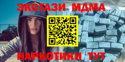 меф Обнинск