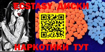 таблы Нягань