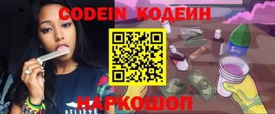 кокаин колумбия Обь