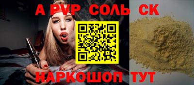 таблы Нягань