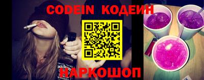 кокаин колумбия Обь