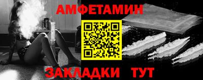 меф Обнинск