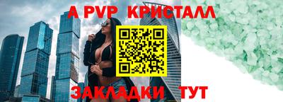 таблы Нягань
