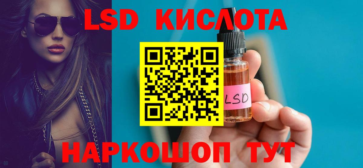 LSD-25 экстази  Лсд 25 экстази ecstasy  Раменское  Вход с VPN  Лсд 25 экстази ecstasy 
