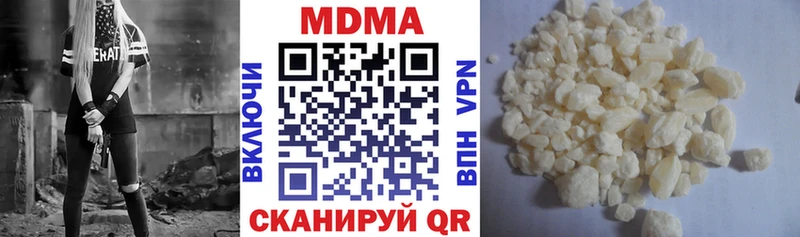 MDMA Molly  закладка  Раменское 