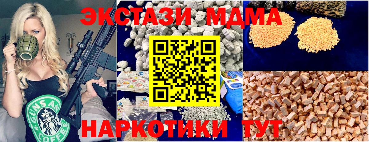 MDMA VHQ Раменское