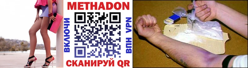 дарнет шоп  Раменское  МЕТАДОН белоснежный 