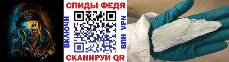 МЕТАМФЕТАМИН кристалл Раменское