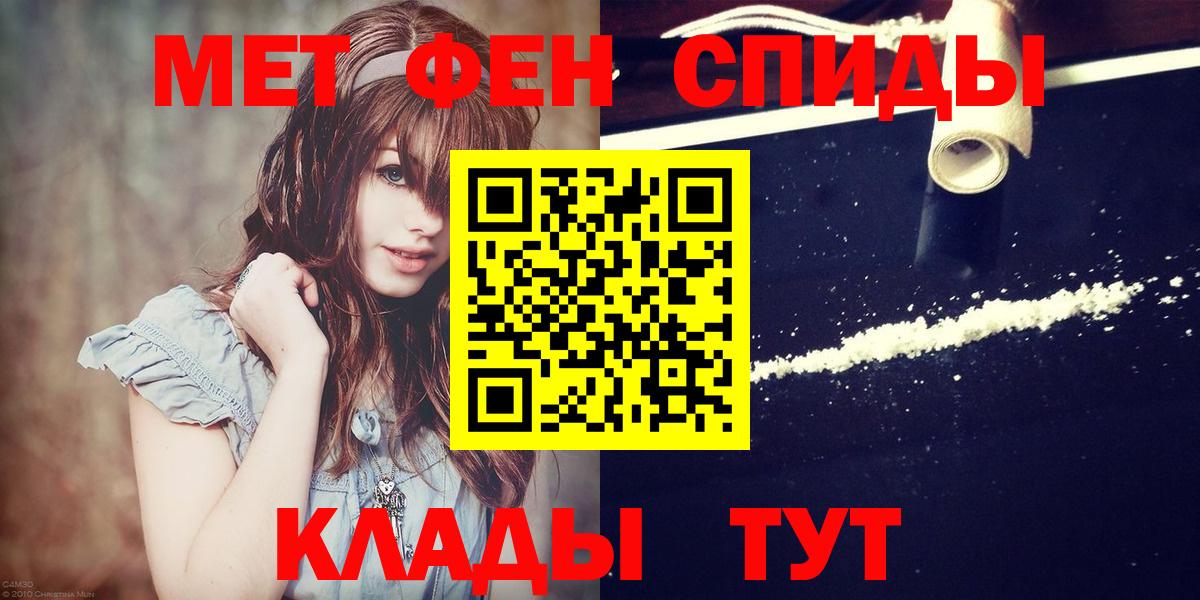 МЕТАМФЕТАМИН пудра Раменское