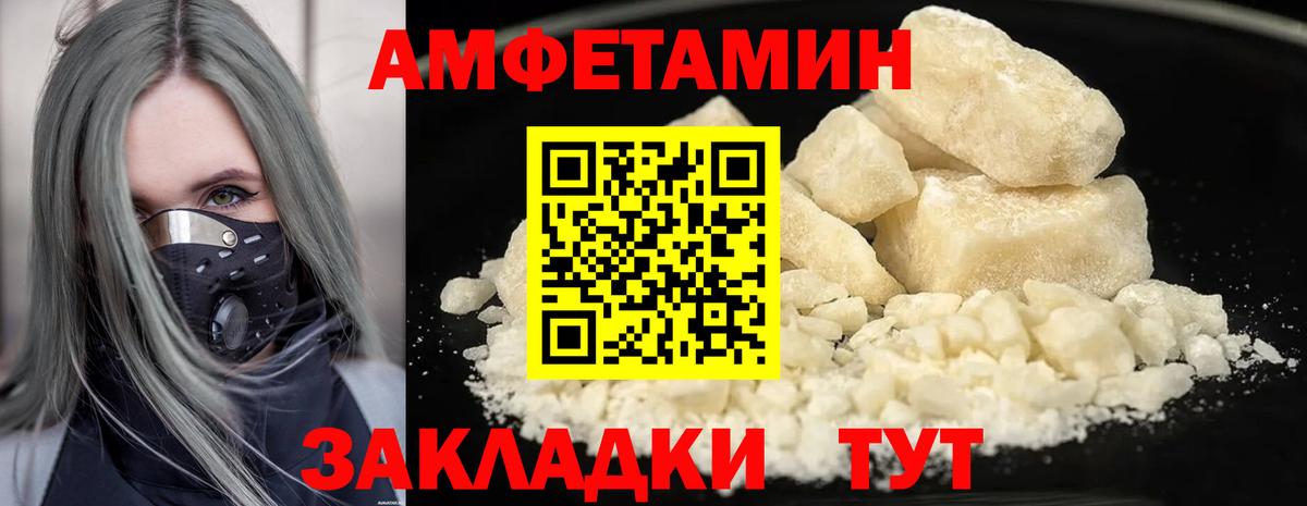 МЕФ   Cocaine  Раменское  ГАШ  МАРИХУАНА  Вход с VPN  МДМА 