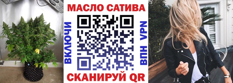 ТГК жижа  это состав  Раменское 