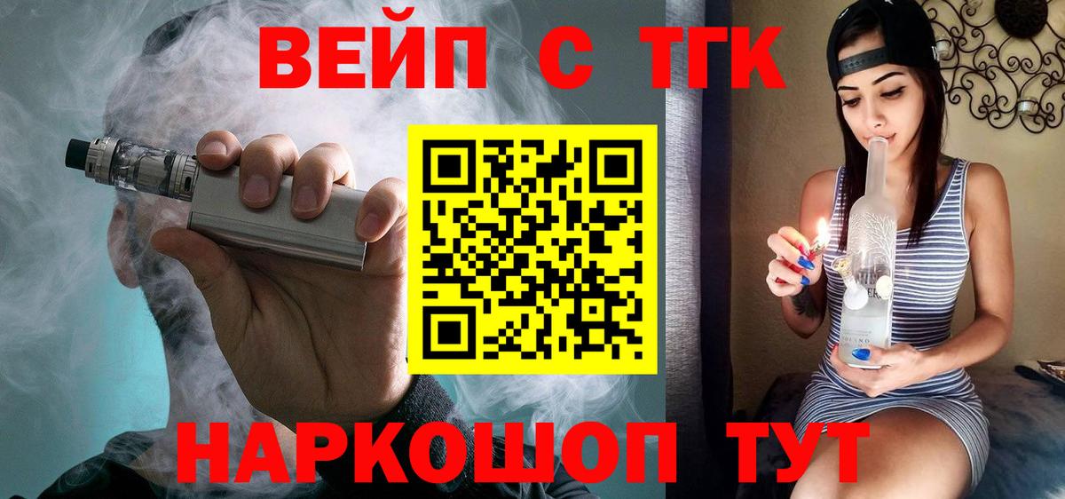 Раменское  купить наркотики цена  Дистиллят ТГК вейп  Вход с VPN  Дистиллят ТГК гашишное масло 