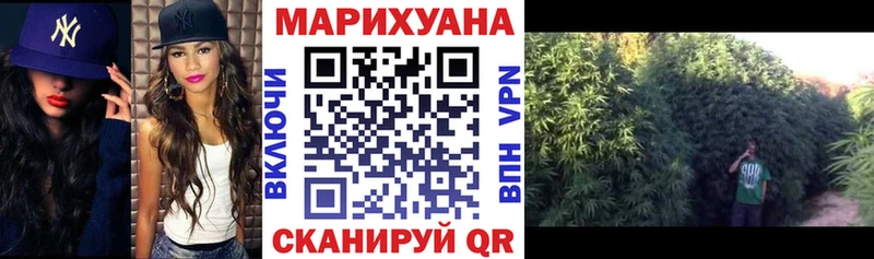 Бошки марихуана VHQ  как найти закладки  Раменское 