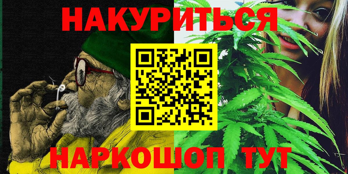 Шишки марихуана THC 21% Раменское
